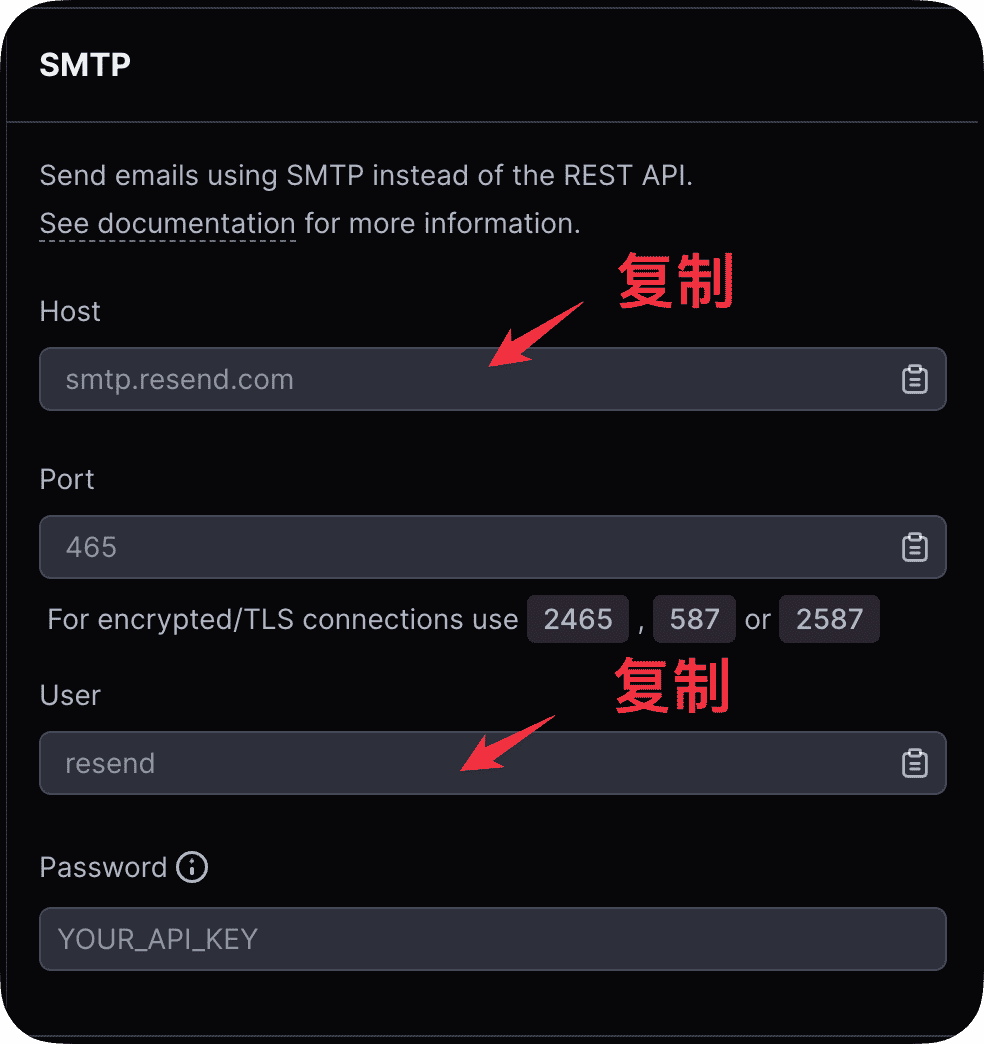 resed smtp config